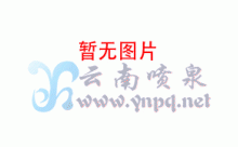 <b>水景与植物更配哦</b>