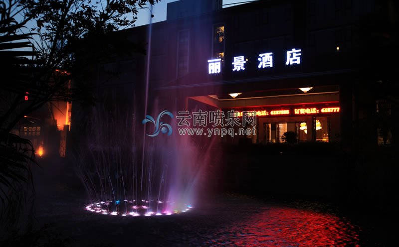 音乐喷泉设计-云南弥勒丽景酒店音乐喷泉及高压喷雾工程